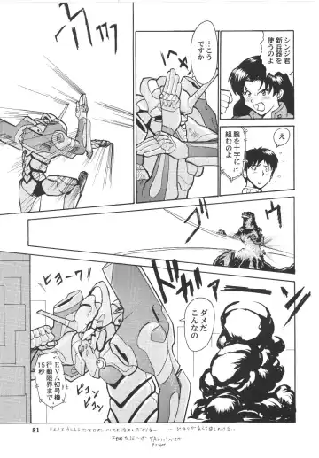 [Umedama Nabu] Umedamangashuu Rock Fhentai - Page 50