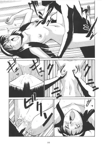 [Umedama Nabu] Umedamangashuu Rock Fhentai - Page 76