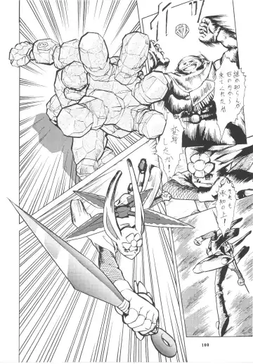 [Umedama Nabu] Umedamangashuu Rock Fhentai - Page 99