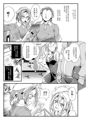 [Bowalia] Chika Tougijou Sen - Underground Colosseum Sen 4 Fhentai - Page 5