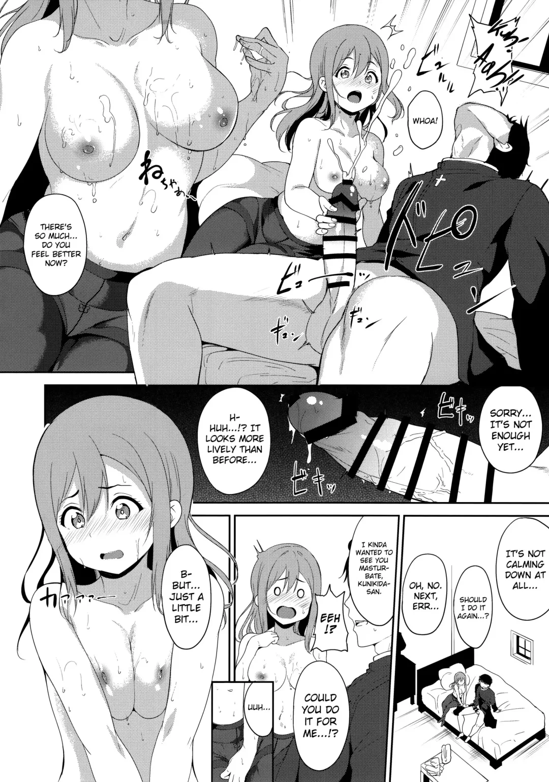 [Alp] Maru no Hodokoshi | Maru's Charity Fhentai - Page 5