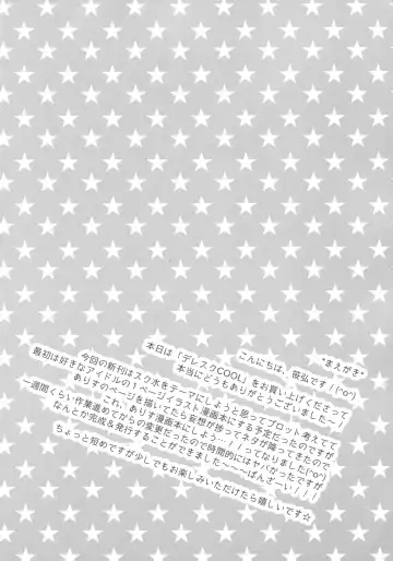 [Sasahiro] Dere Suku COOL Fhentai - Page 3