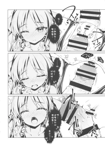 [Sasahiro] Dere Suku COOL Fhentai - Page 7