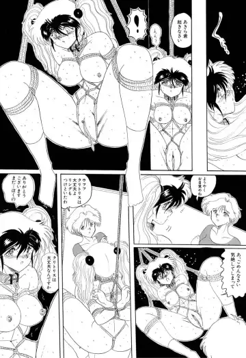 [Miyuma Subaru] MASOCHIST Fhentai - Page 109