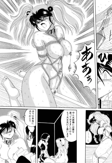 [Miyuma Subaru] MASOCHIST Fhentai - Page 114