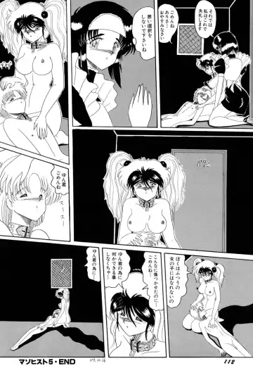 [Miyuma Subaru] MASOCHIST Fhentai - Page 116
