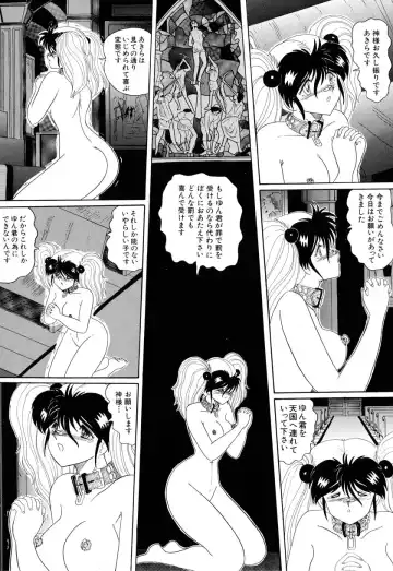 [Miyuma Subaru] MASOCHIST Fhentai - Page 177