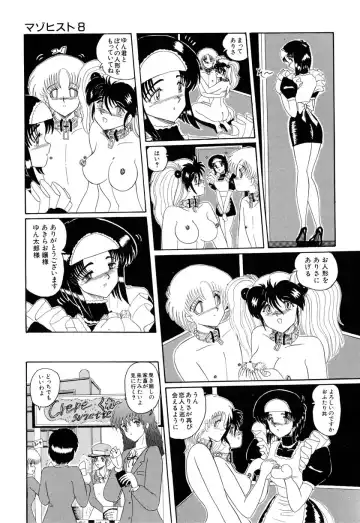[Miyuma Subaru] MASOCHIST Fhentai - Page 181