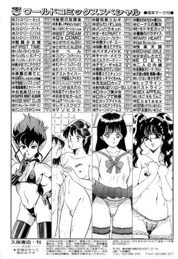 [Miyuma Subaru] MASOCHIST Fhentai - Page 192