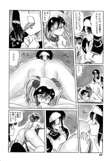 [Miyuma Subaru] MASOCHIST Fhentai - Page 30