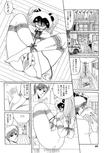 [Miyuma Subaru] MASOCHIST Fhentai - Page 44