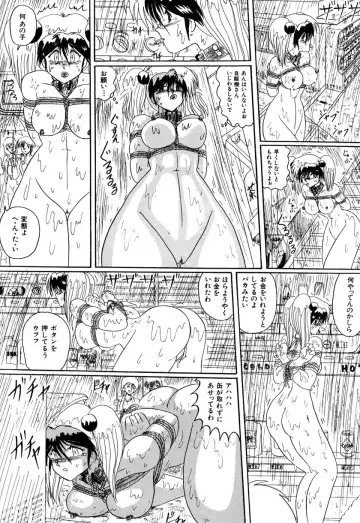 [Miyuma Subaru] MASOCHIST Fhentai - Page 58