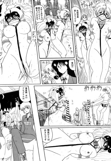 [Miyuma Subaru] MASOCHIST Fhentai - Page 87