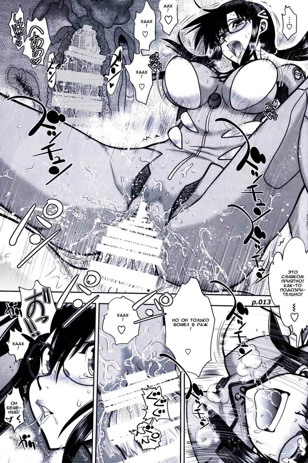 [Yagami Dai] Mantou .42 Fhentai - Page 12