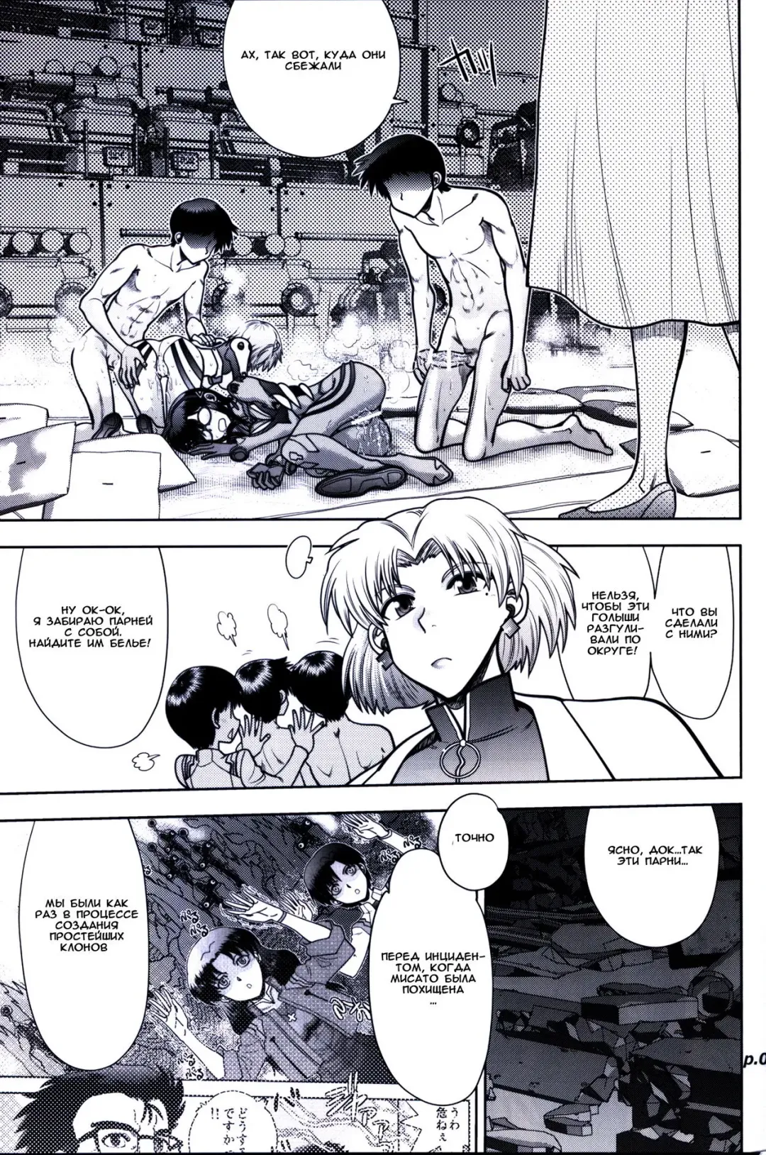 [Yagami Dai] Mantou .42 Fhentai - Page 14