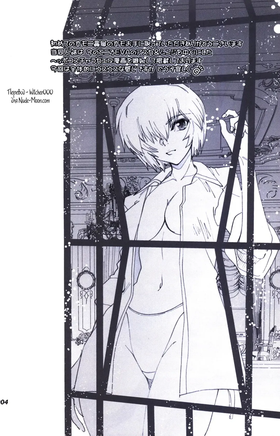 [Yagami Dai] Mantou .42 Fhentai - Page 3