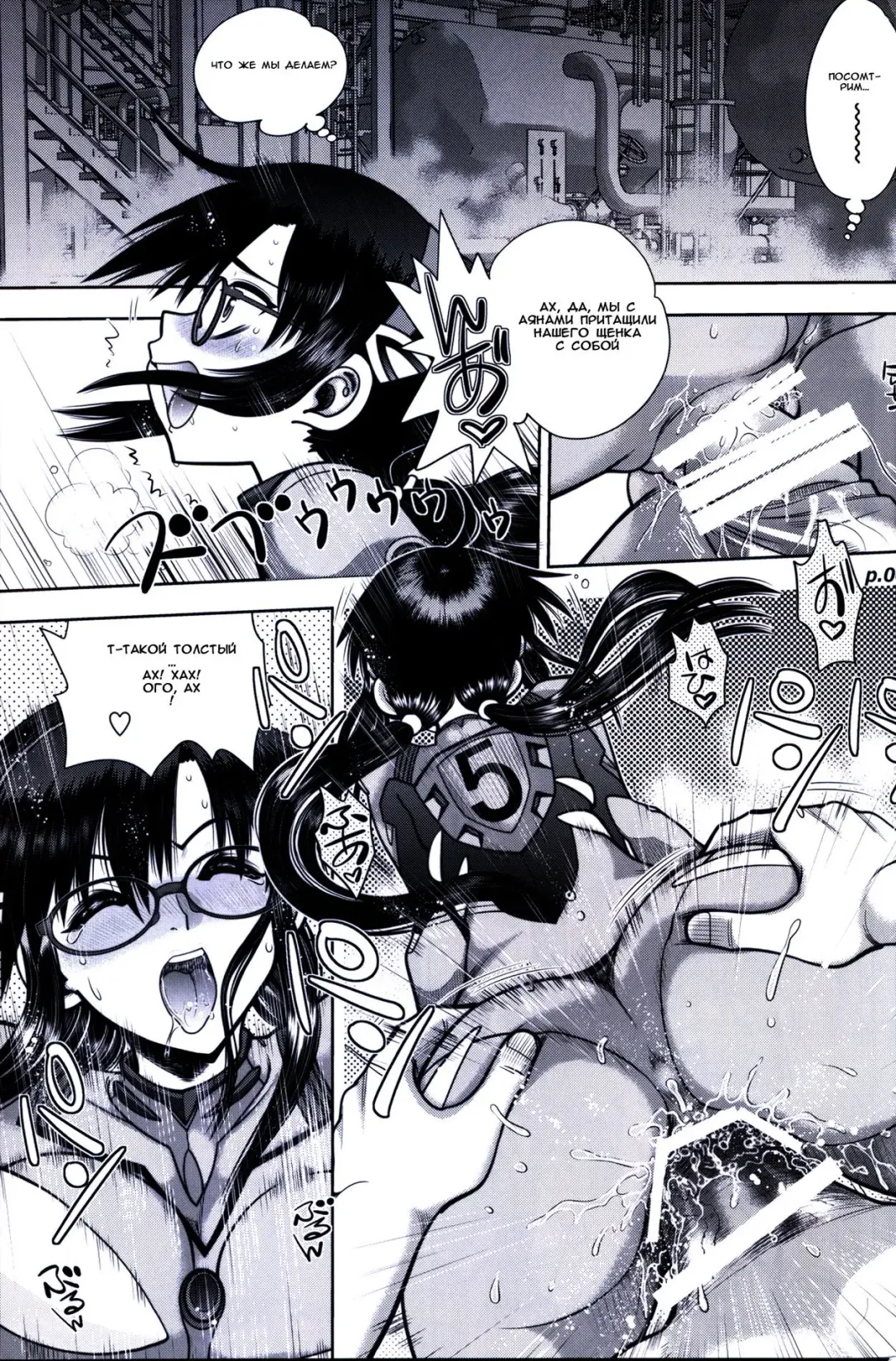 [Yagami Dai] Mantou .42 Fhentai - Page 4