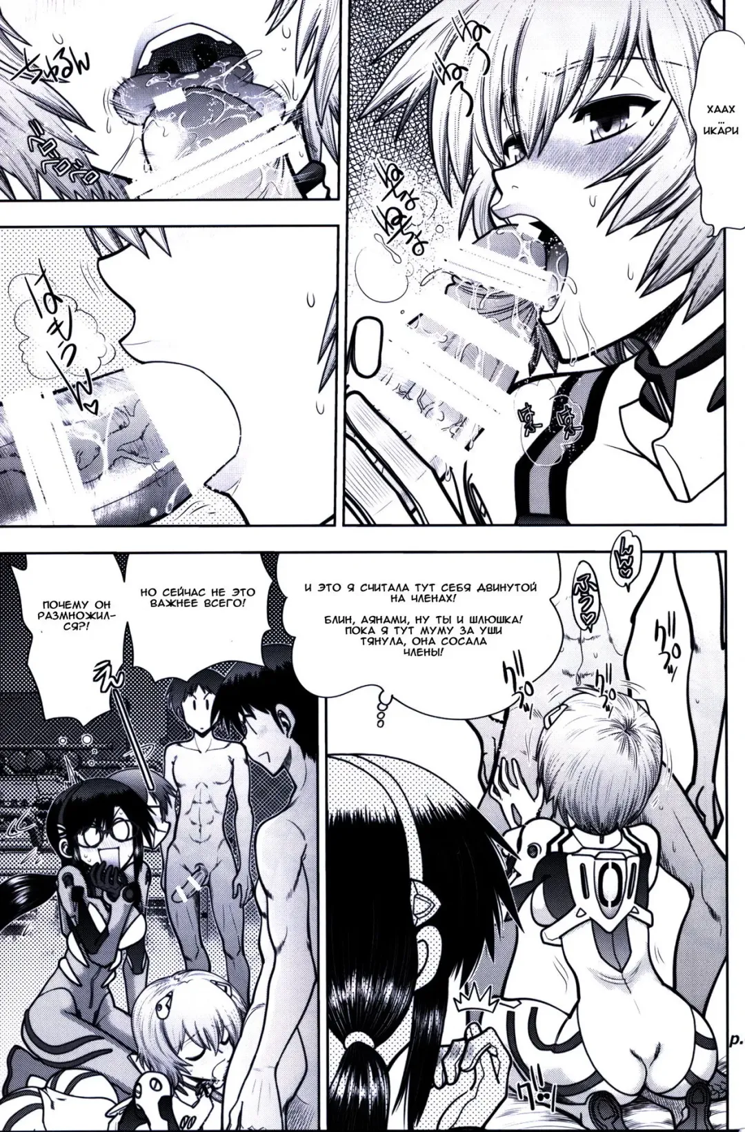 [Yagami Dai] Mantou .42 Fhentai - Page 6