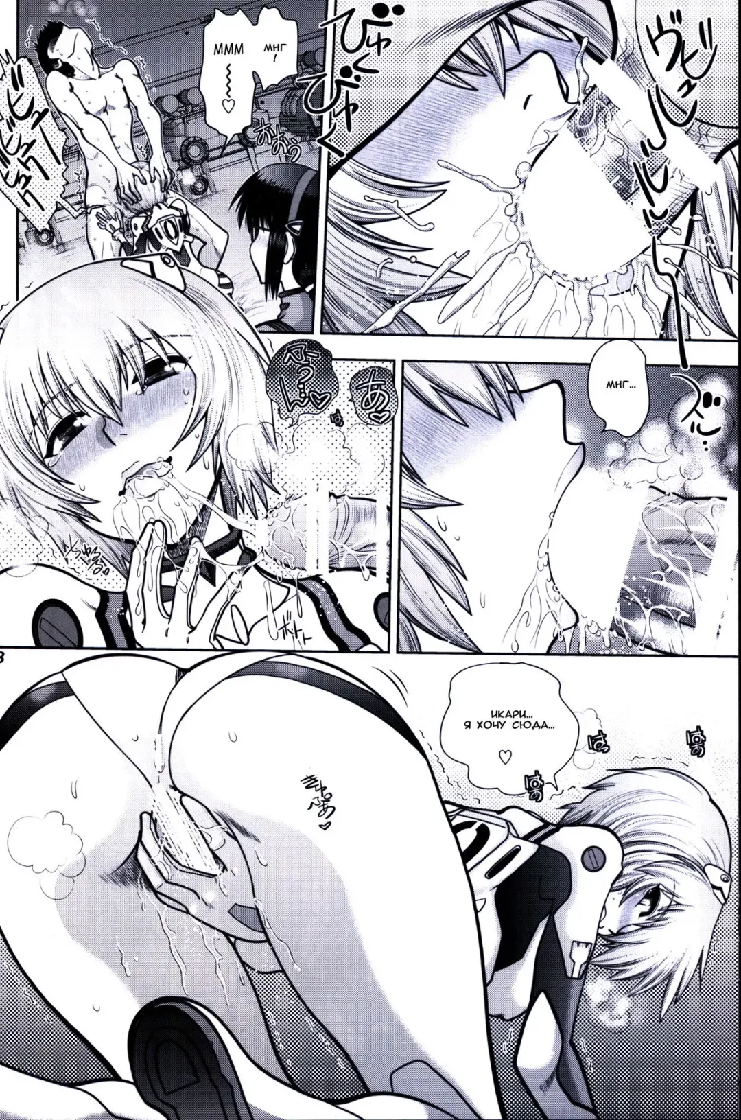 [Yagami Dai] Mantou .42 Fhentai - Page 7