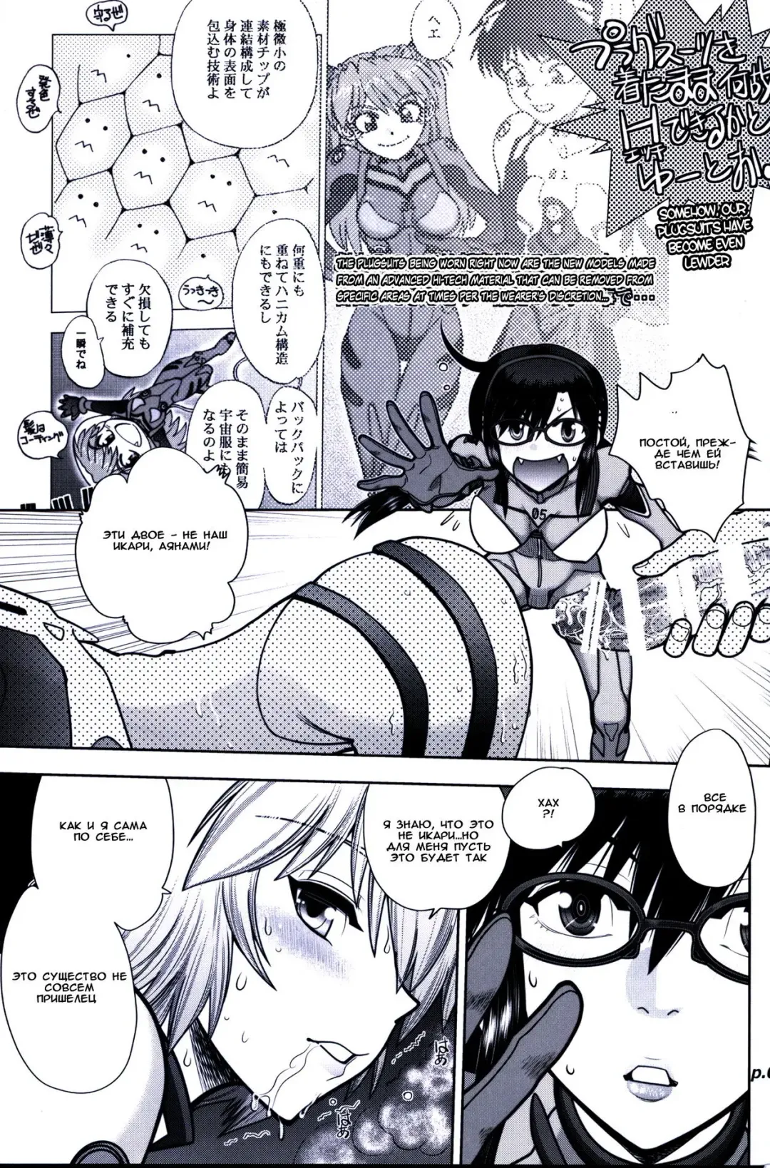 [Yagami Dai] Mantou .42 Fhentai - Page 8