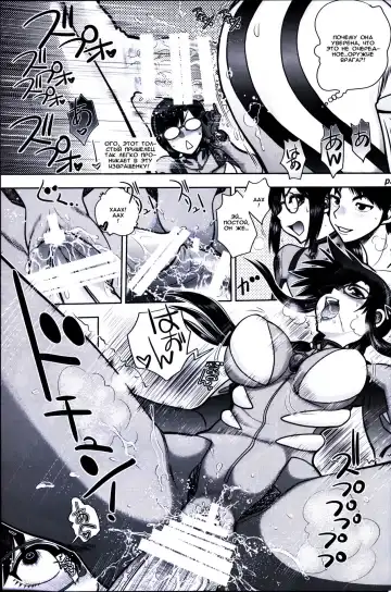 [Yagami Dai] Mantou .42 Fhentai - Page 10