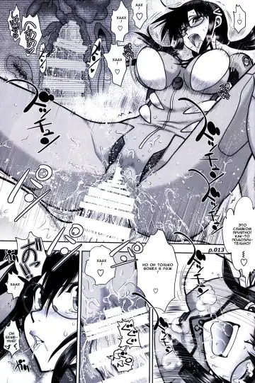 [Yagami Dai] Mantou .42 Fhentai - Page 12