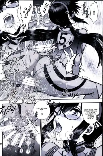 [Yagami Dai] Mantou .42 Fhentai - Page 13