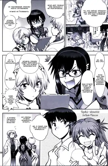 [Yagami Dai] Mantou .42 Fhentai - Page 15