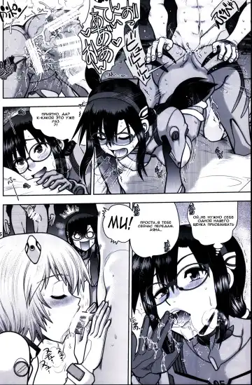 [Yagami Dai] Mantou .42 Fhentai - Page 5