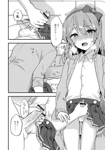 Gekkan Web Otoko no Ko-llection! S Vol. 24 Fhentai - Page 103