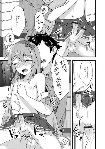 Gekkan Web Otoko no Ko-llection! S Vol. 24 Fhentai - Page 110