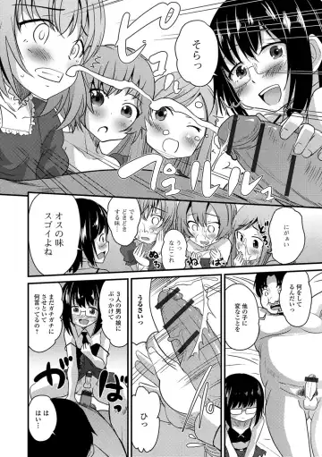 Gekkan Web Otoko no Ko-llection! S Vol. 24 Fhentai - Page 35