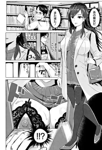 [Peter Mitsuru] MIDARA DUMA Fhentai - Page 173