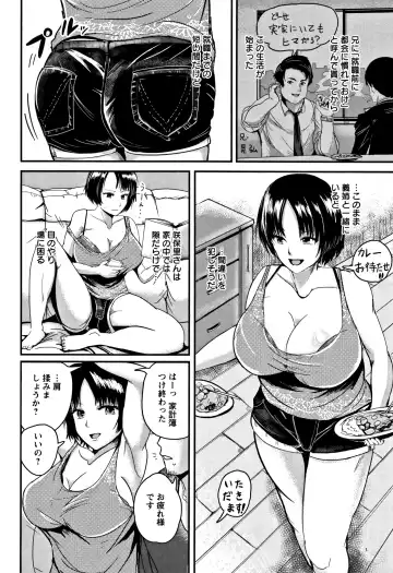 [Peter Mitsuru] MIDARA DUMA Fhentai - Page 67