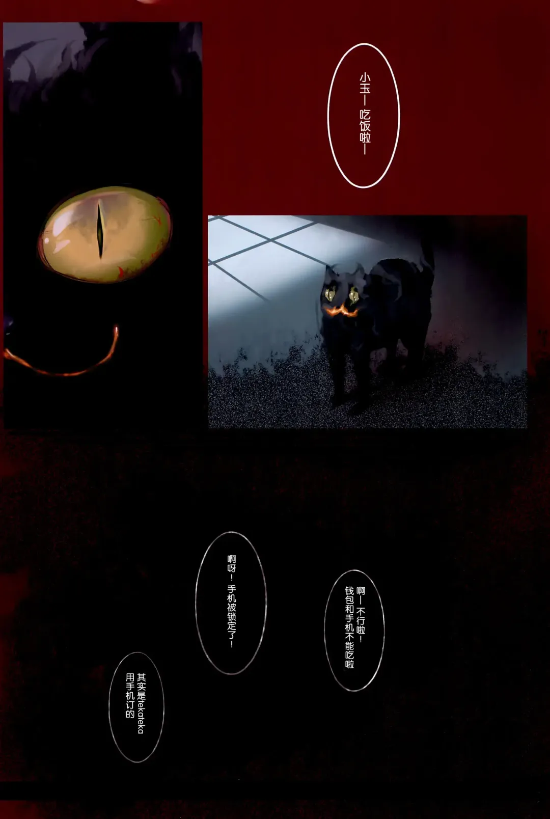 [Sody] Chicchai Ko no Hon vol.2 Fhentai - Page 15