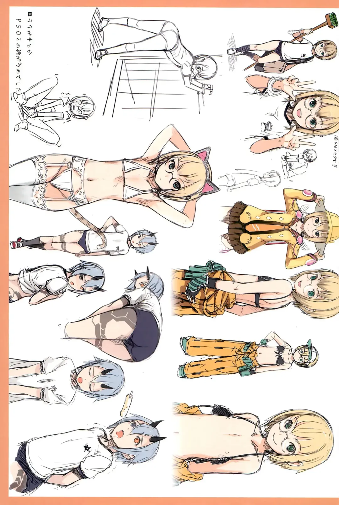 [Sody] Chicchai Ko no Hon vol.2 Fhentai - Page 18