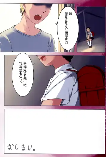 [Sody] Chicchai Ko no Hon vol.2 Fhentai - Page 16