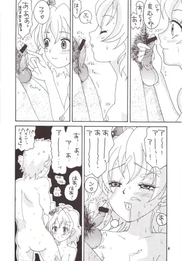 [Yuu] Boogie Woogie*Pine Fhentai - Page 4