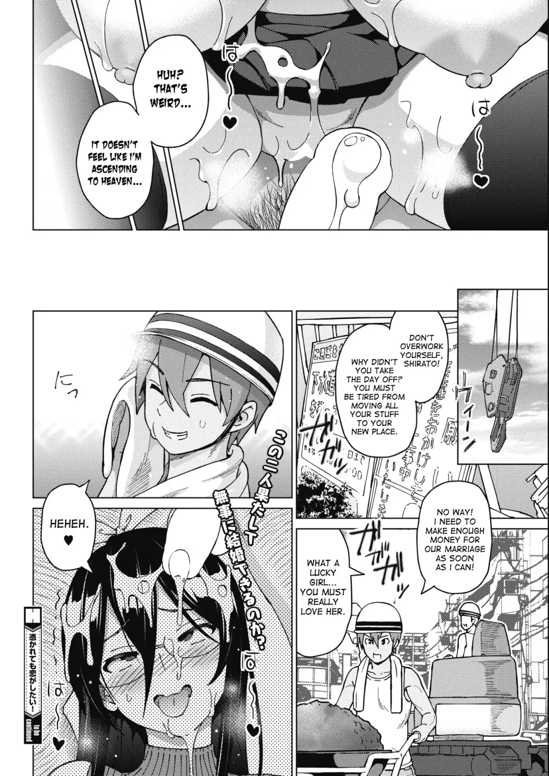 [Sanagi Torajirou] Tsukaretemo Koi ga Shitai! | Even If I'm Haunted by a Ghost, I still want to Fall in Love! Fhentai - Page 20