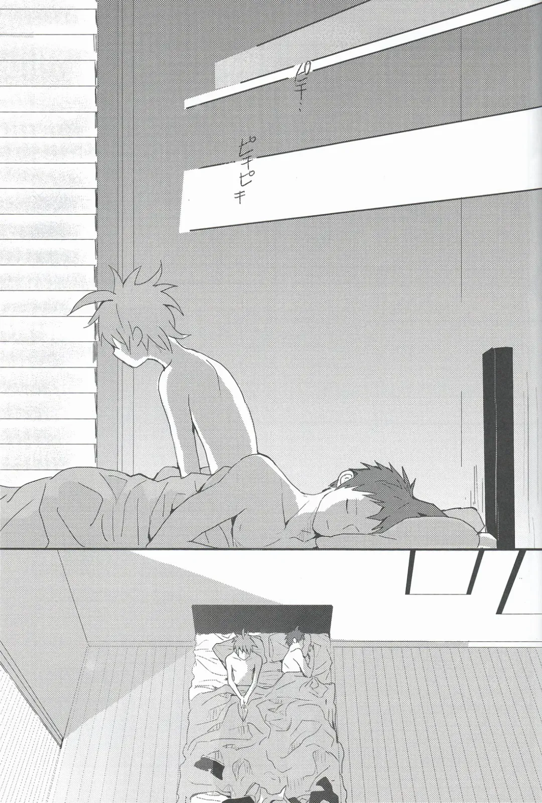 [Tsurukame] Beer Goggles Fhentai - Page 33