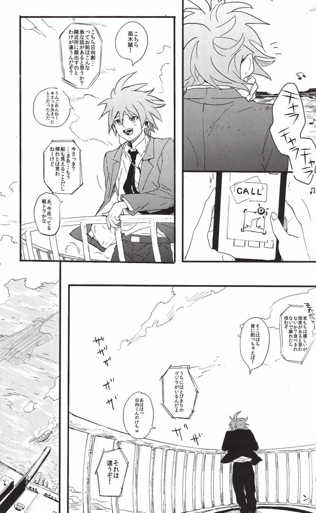 [Tsurukame] Beer Goggles Fhentai - Page 5