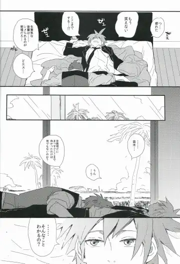 [Tsurukame] Beer Goggles Fhentai - Page 10