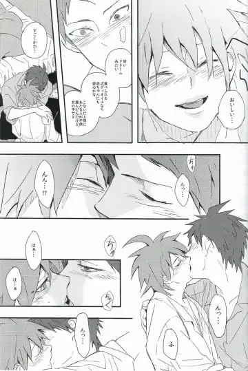 [Tsurukame] Beer Goggles Fhentai - Page 19