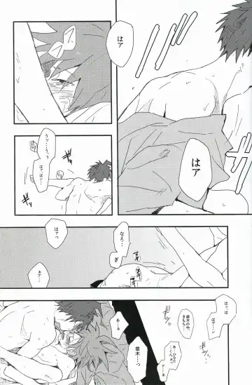 [Tsurukame] Beer Goggles Fhentai - Page 27