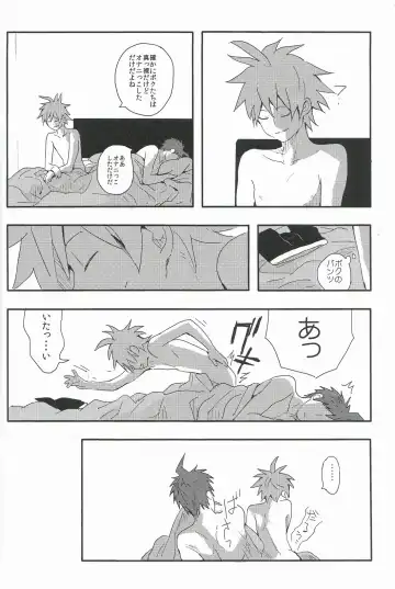 [Tsurukame] Beer Goggles Fhentai - Page 34