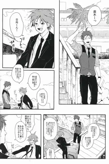 [Tsurukame] Beer Goggles Fhentai - Page 6