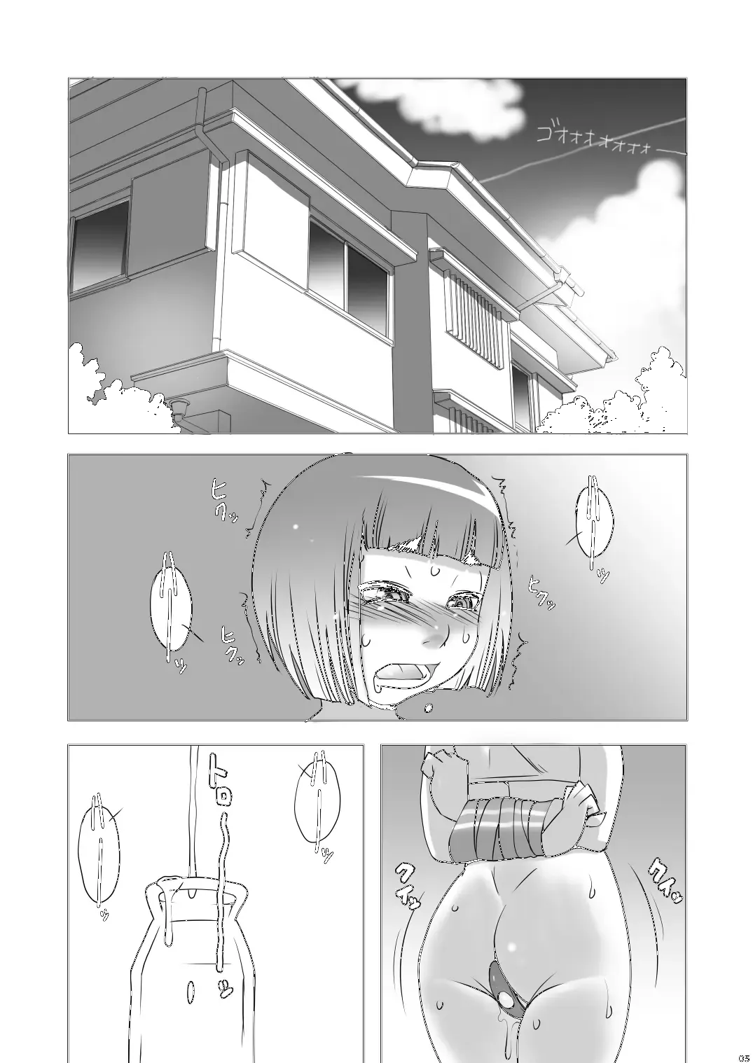 [Penguindou] Ochinpo Onee-san no Onahole na Boku Fhentai - Page 4
