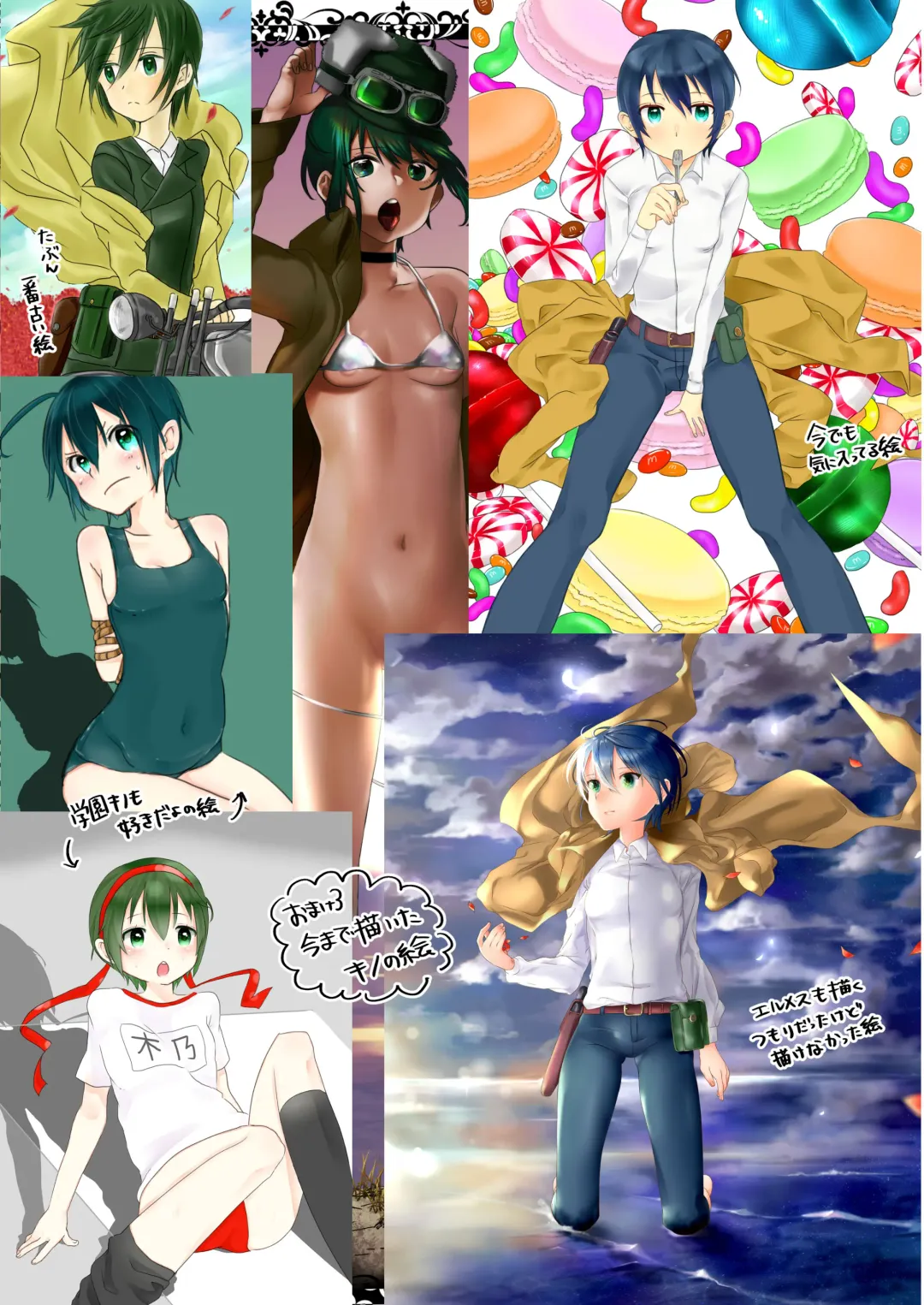 [Ari] the Sexual Country -Sex o shinai to Shukkoku dekinai Kuni- Fhentai - Page 31