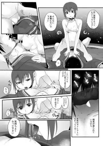 [Ari] the Sexual Country -Sex o shinai to Shukkoku dekinai Kuni- Fhentai - Page 12
