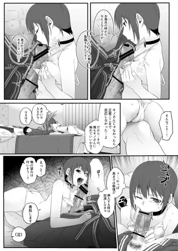 [Ari] the Sexual Country -Sex o shinai to Shukkoku dekinai Kuni- Fhentai - Page 14